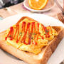 関西風たまごサンドトースト・簡単　時短　朝ごはん　節約　レシピ　