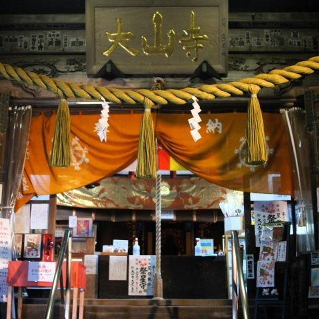 ■ウォーキング【２０２３年　大山紅葉祭り④大山寺のライトアップ】明日が最終日です♪
