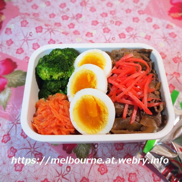 高麗人参茶 ★ じぶんBENTOは 牛丼