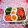 高麗人参茶 ★ じぶんBENTOは 牛丼