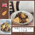 牛肉とたけのこのしぐれ煮～いつものしぐれ煮にたけのこの水煮をプラス