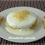 レインボーパンケーキ風☆マカダミアソースに挑戦