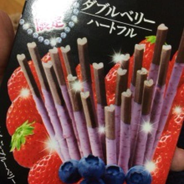 ポッキー　ダブルベリー
