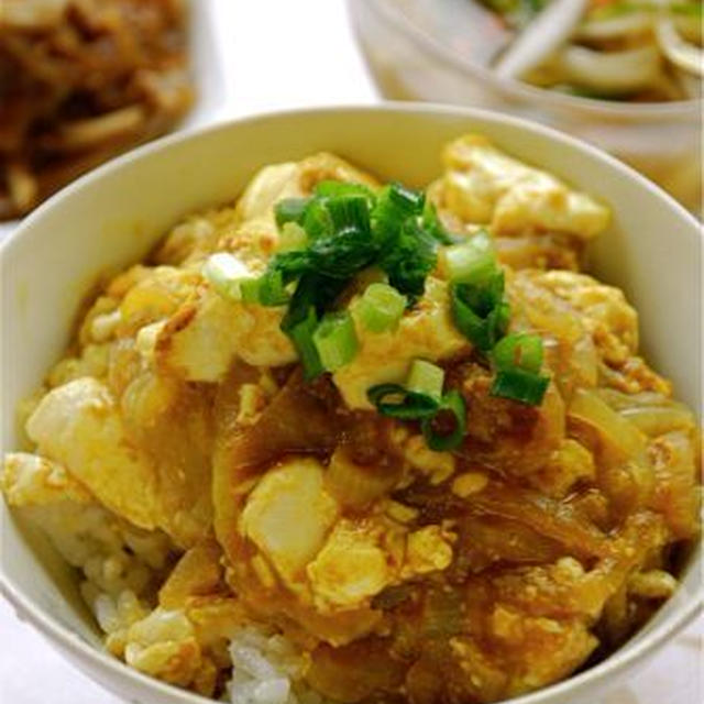 大好きレシピ☆新玉豆腐のトロトロカレー丼