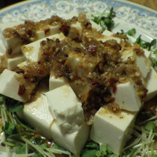 ピリ辛豆腐サラダ　ねぎだく手作り食べラーベースで(^_-)-☆