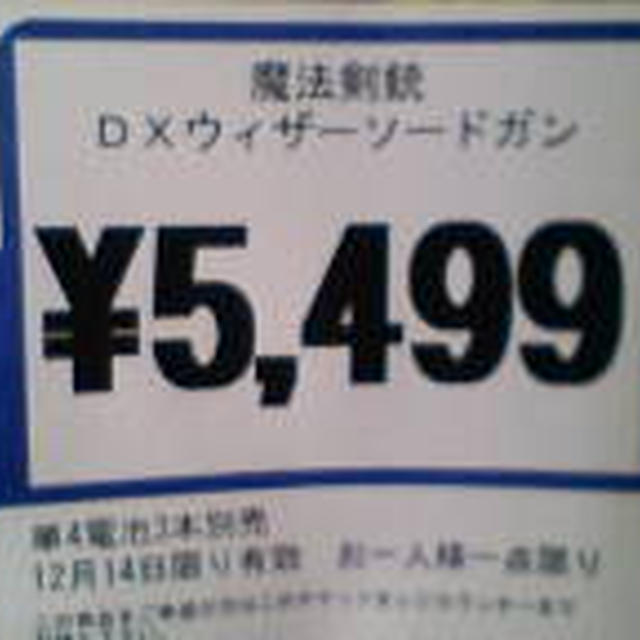 メロンパン（カメメロンも）