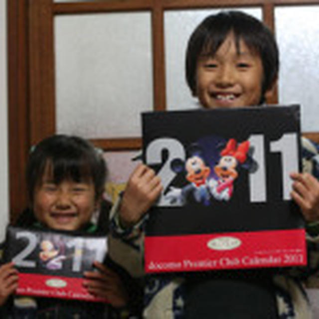 ２０１１年カレンダー