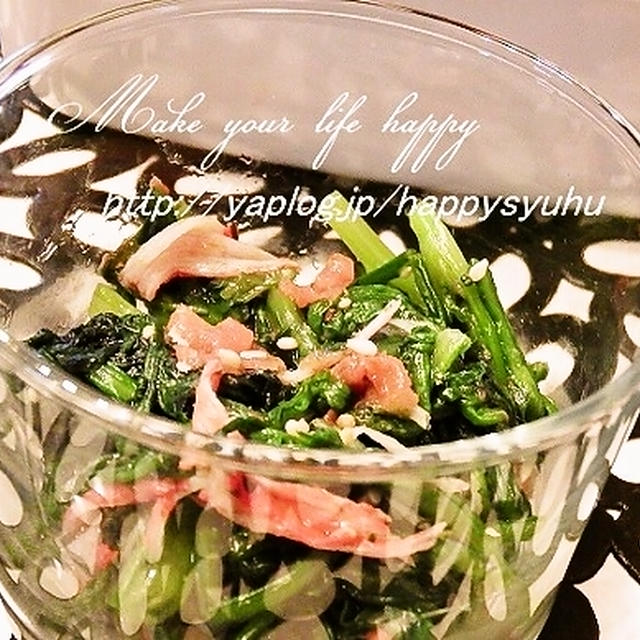 春菊☆しそ梅deポン酢和え