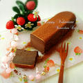 ♡基本材料２つ♪カカオ７０%&ミルクチョコde作る♪濃厚生チョコレートケーキの作り方♡