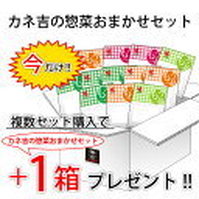 19日0時～クイックの日！福箱 選べる未来雑穀 ジョーマローン こぐまでバイク 訳ありベイビーちゃん他
