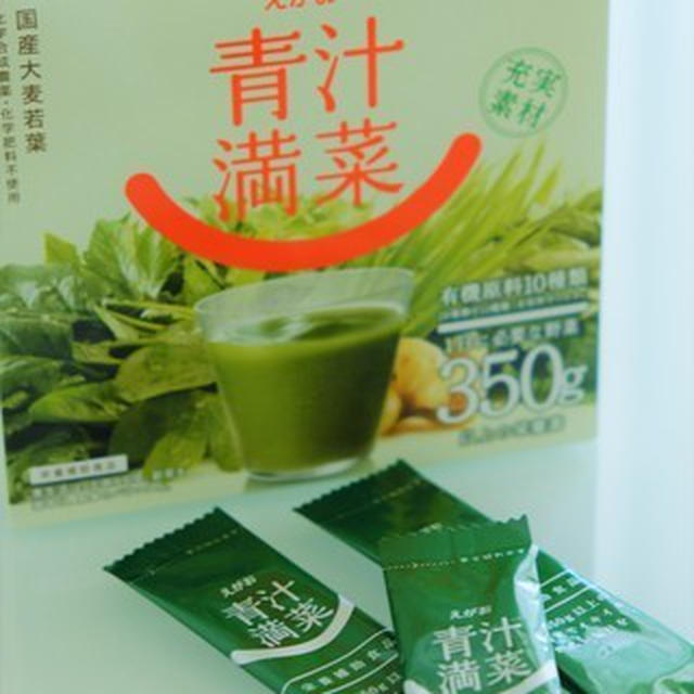 おいしく飲んでキャンペーン参加