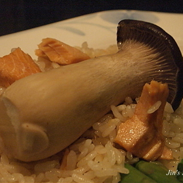 エリンギのコケシピラフ**;