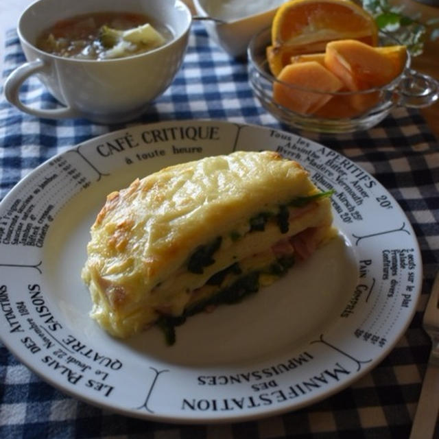 食パンdeミルフィーユパンを作ってみた。明日が楽しみ