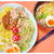 つけ麺 ☆ あったかトマト