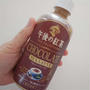 午後の紅茶チョコレートティーラテ#今日のおやつはこれ
