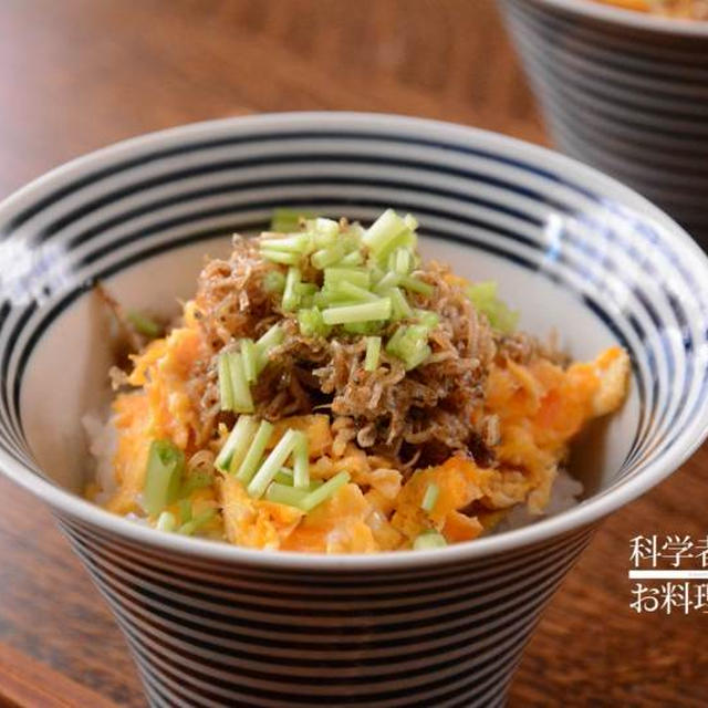 カリカリおじゃこふりかけご飯で遅めの朝・・・