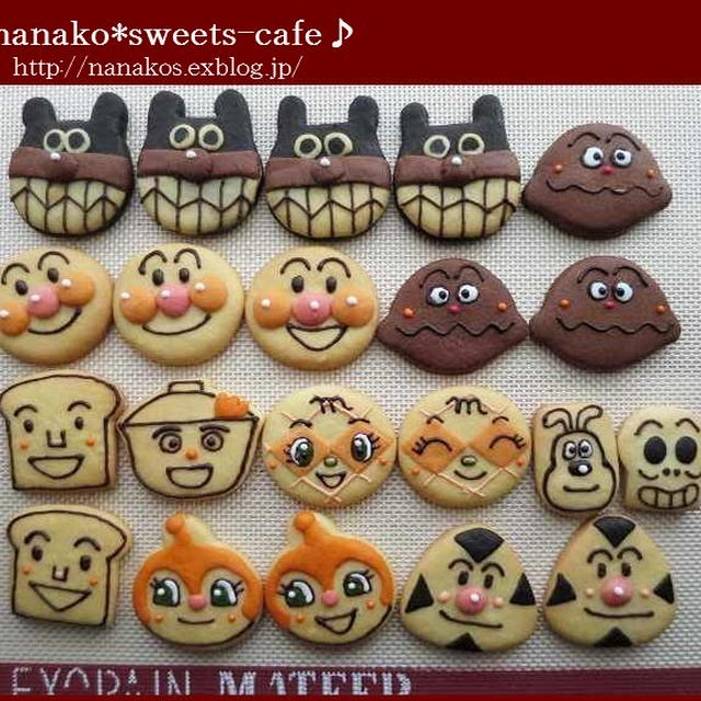 アンパンマンのキャラクタークッキー お誕生日用 By Nanakoさん レシピブログ 料理ブログのレシピ満載
