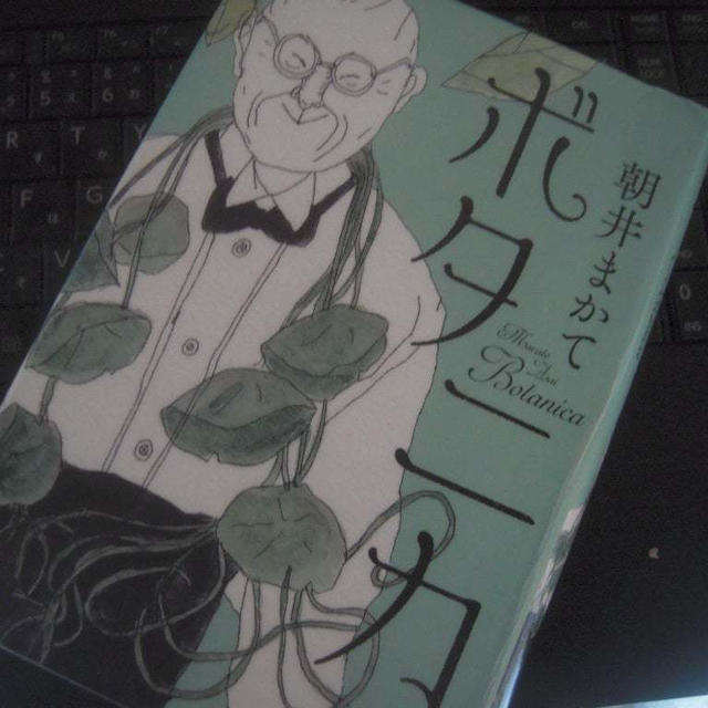 昨日のお届け物　9/23+片付け+読書＋はがき情報