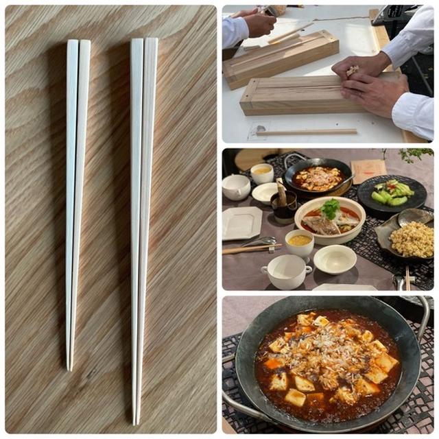 湘南T-SITEでヒノキのお箸作りワークショップと、鎌倉「かかん」さんのレトルト麻婆豆腐の夜ごはん