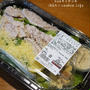 コストコでお買い物*チキンシーザーサラダ