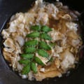 「舞茸と山椒のお目覚めスープ」