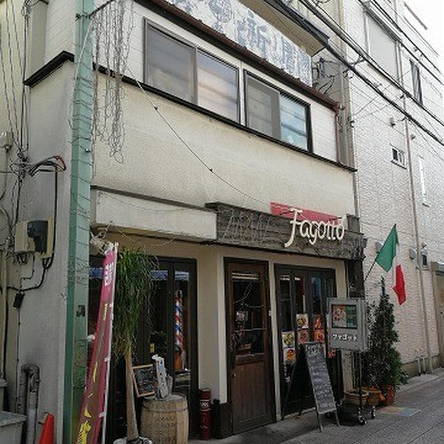相模大野の面白い取り組み＋イタリアンランチ＠ イタリア食堂 Fagotto