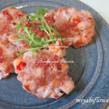海老れんこんの豚ひき肉つくね焼き　＃豚肉