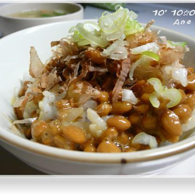 おかか☆ネギ納豆・・・ご飯♪