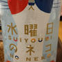 水曜日のネコ コリアンダーやオレンジピールが入ったビール
