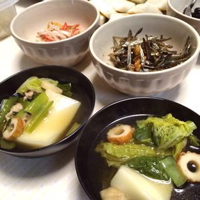 お雑煮