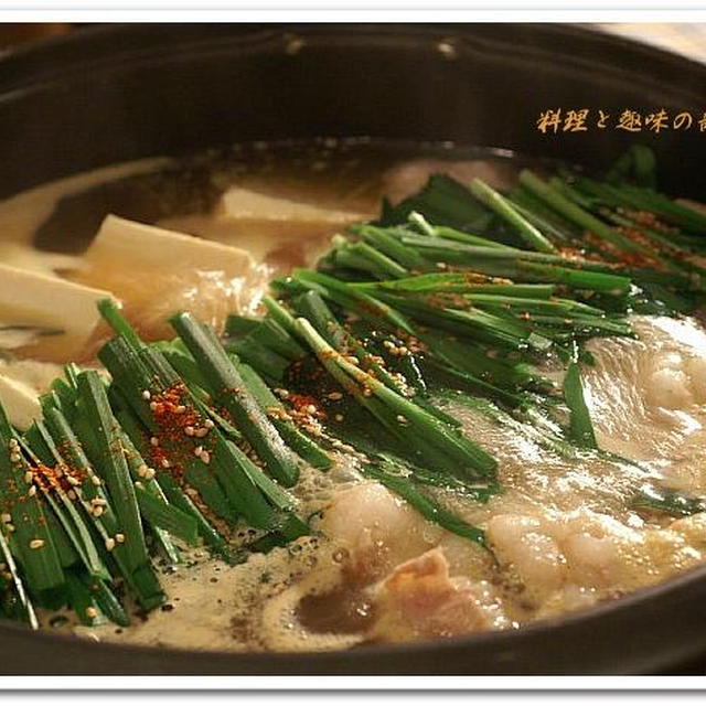 《居酒屋メニューde晩ご飯》黄金屋　博多特製モツ鍋セット／他