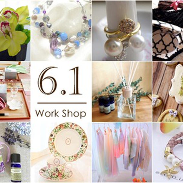 6月1日開催のワークショップ紹介　～ミルフィーユ～わたしのアトリエ展