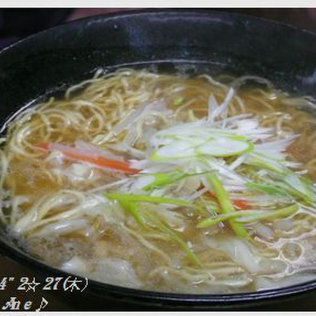 おうち野菜塩ラーメン♪