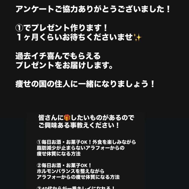 重要なお知らせ