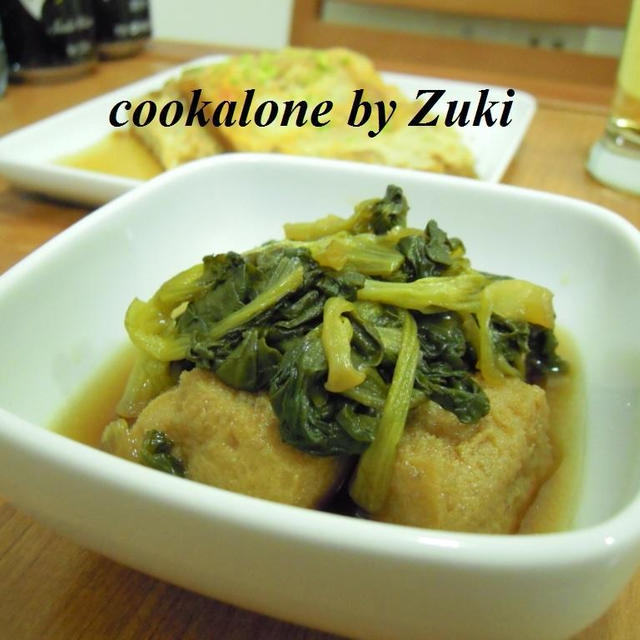 鶏毛菜と小油方の煮物