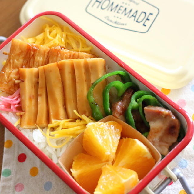 【弁当記録】コスパ最強！ちくわの蒲焼きのっけ弁
