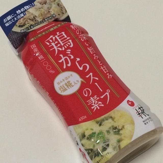 鶏がらスープの素★マルコメ★ #47rsp