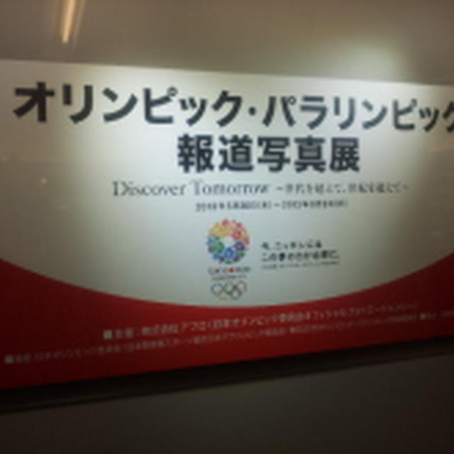 東京駅の地下