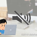 【解決】PCのイヤホンジャックが認識しない場合の対処方法