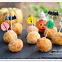 ハロウィンにいかがでしょうか〜？かぼちゃのチーズボール【新作レシピ】