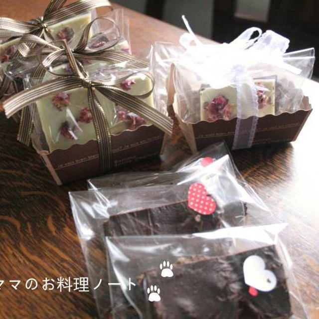 今年のバレンタイン～ラッピング編
