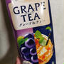 すっかり勘違い…