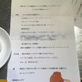 神戸ポークとマッコリの美味しいコラボイベント