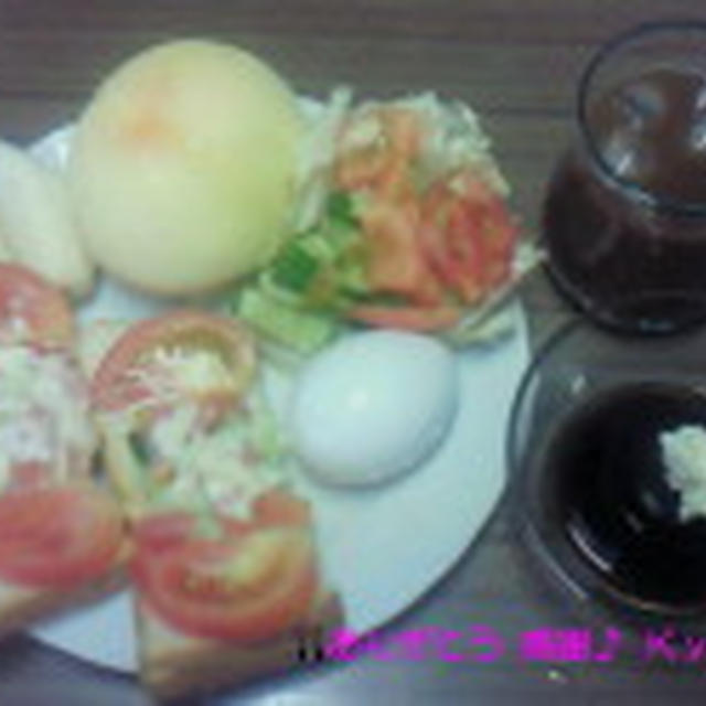 Good－morning Kyonの自家製野菜でミックストースト～編じゃよ♪