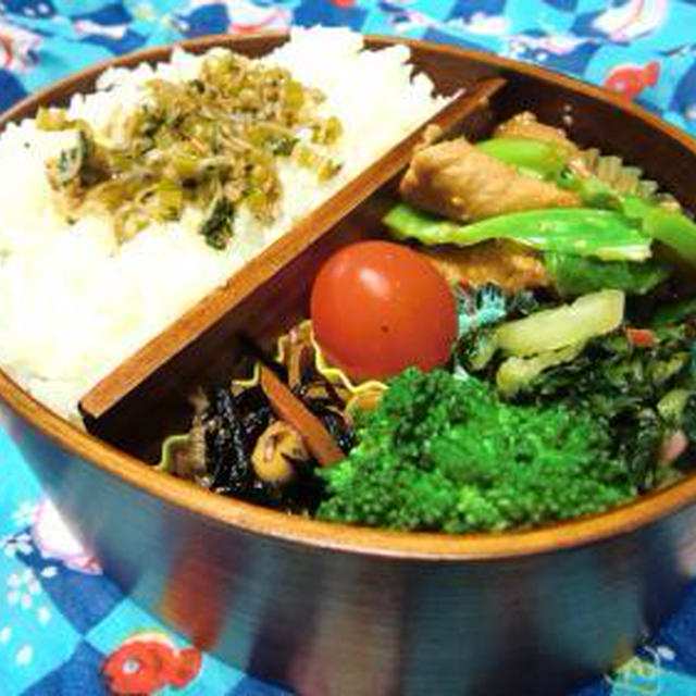 11/24のお弁当