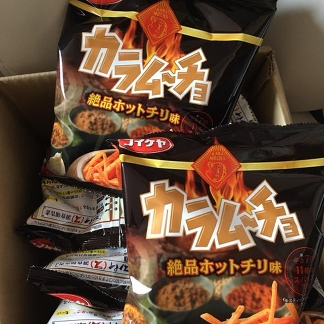 激辛カラムーチョでうまうまチヂミ