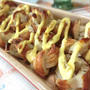 コロコロおつまみ♪　結びちくわのスパイシーマヨ焼き