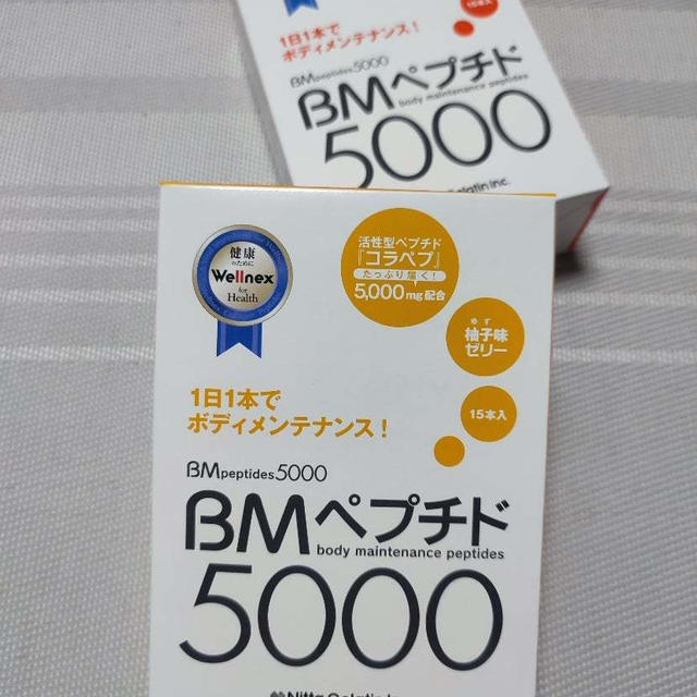 1日1スティック！！BMペプチド
