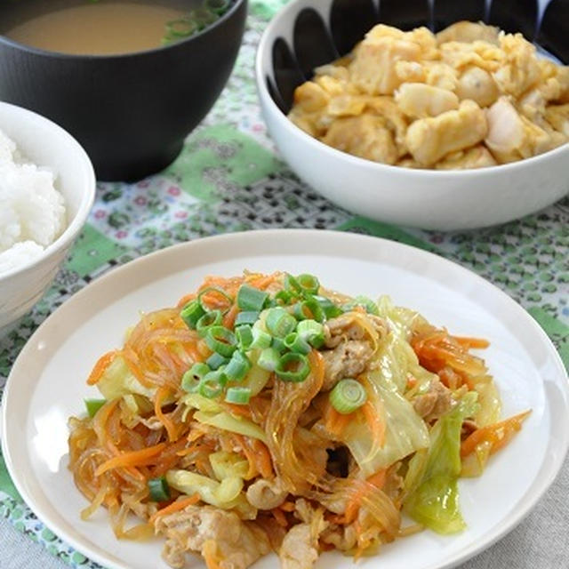 好きなおかずでごきげんに、「春雨と野菜のこくウマ炒め」メインの献立