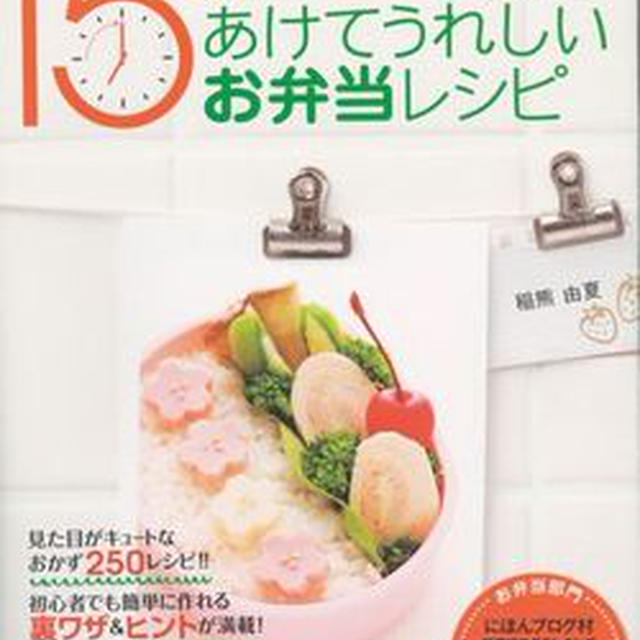 表紙ができました